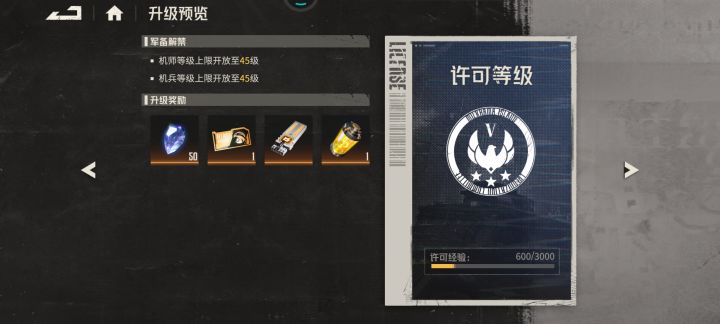 第十二天截图