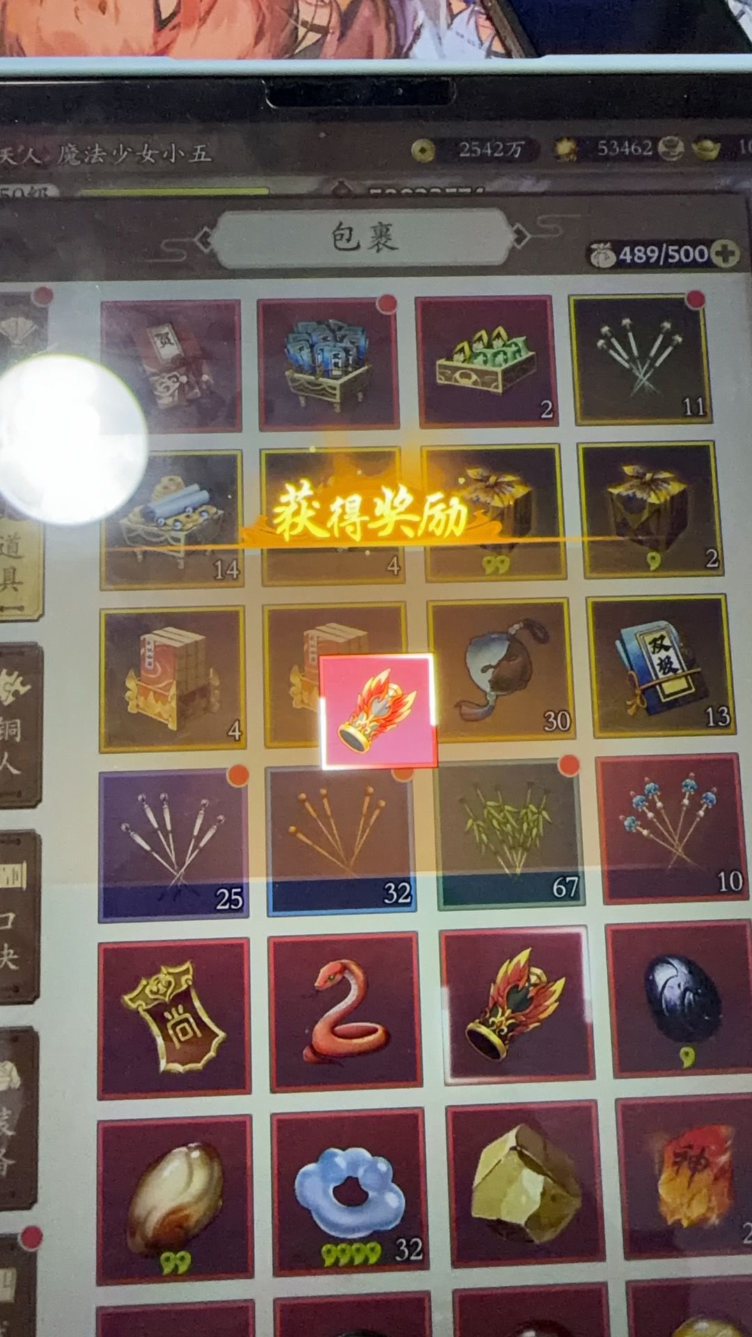 无名江湖是世界上最好玩的游戏 1