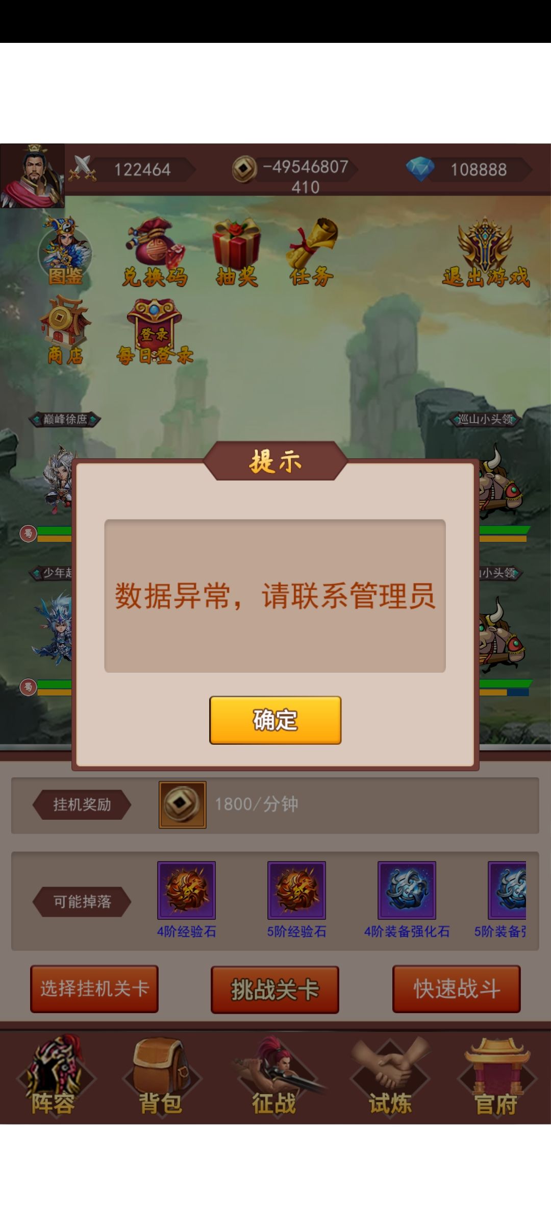 动态图片 2