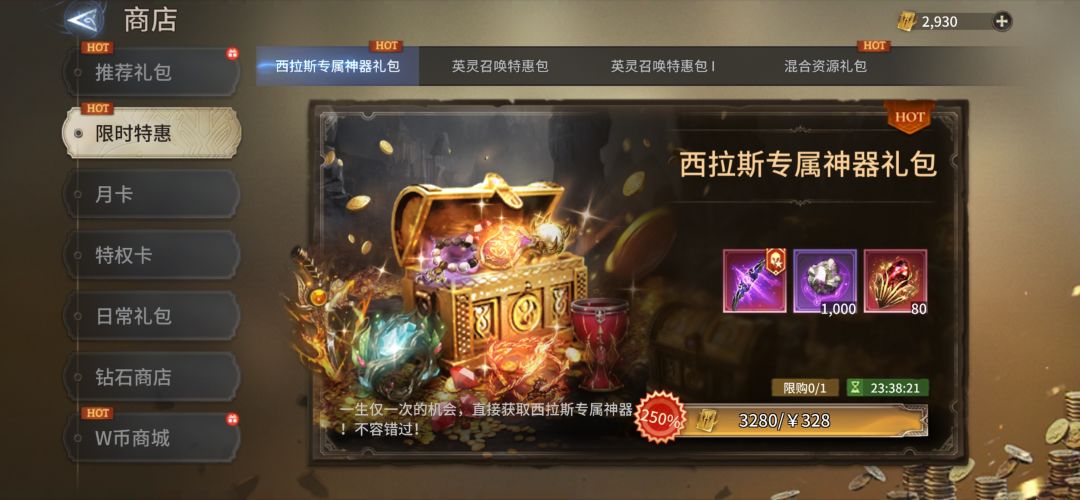 第五天了,抽卡这样 3
