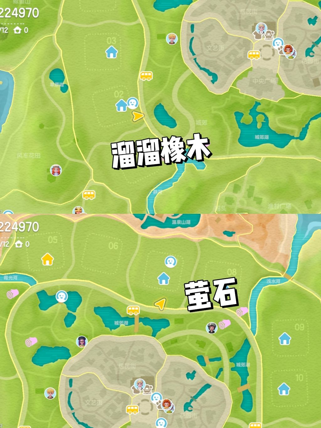 0909【心动小镇】-每日更新 2