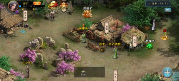 小渔村里的隐藏宝箱