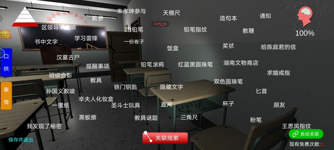 打卡 3
