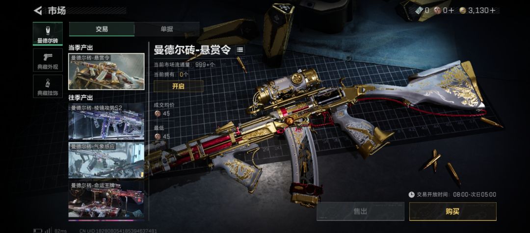 玩3天我才18级,报我2次账号异常,我没开挂 2