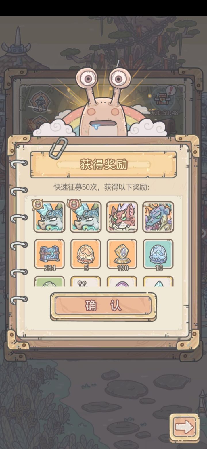 过年运气爆棚？截图