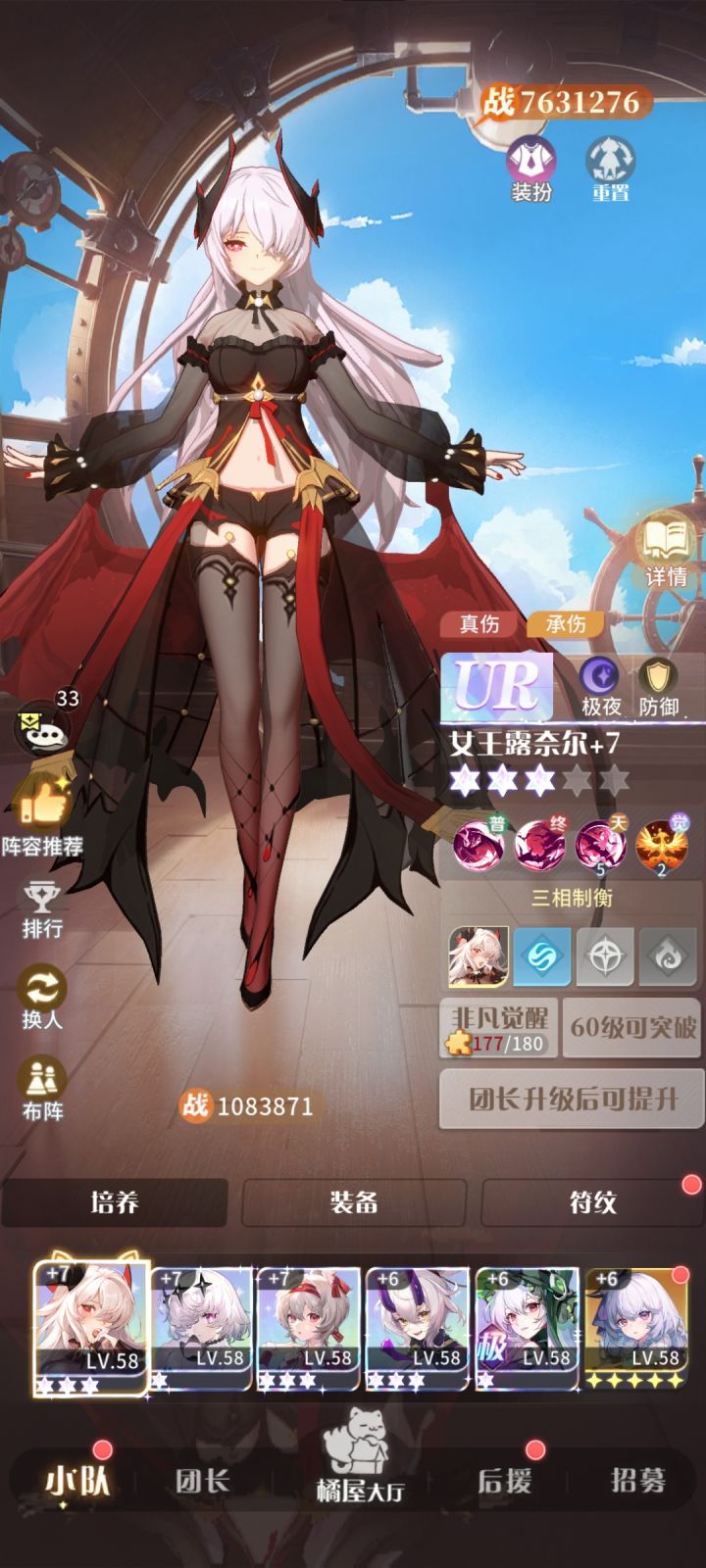 第十三天截图