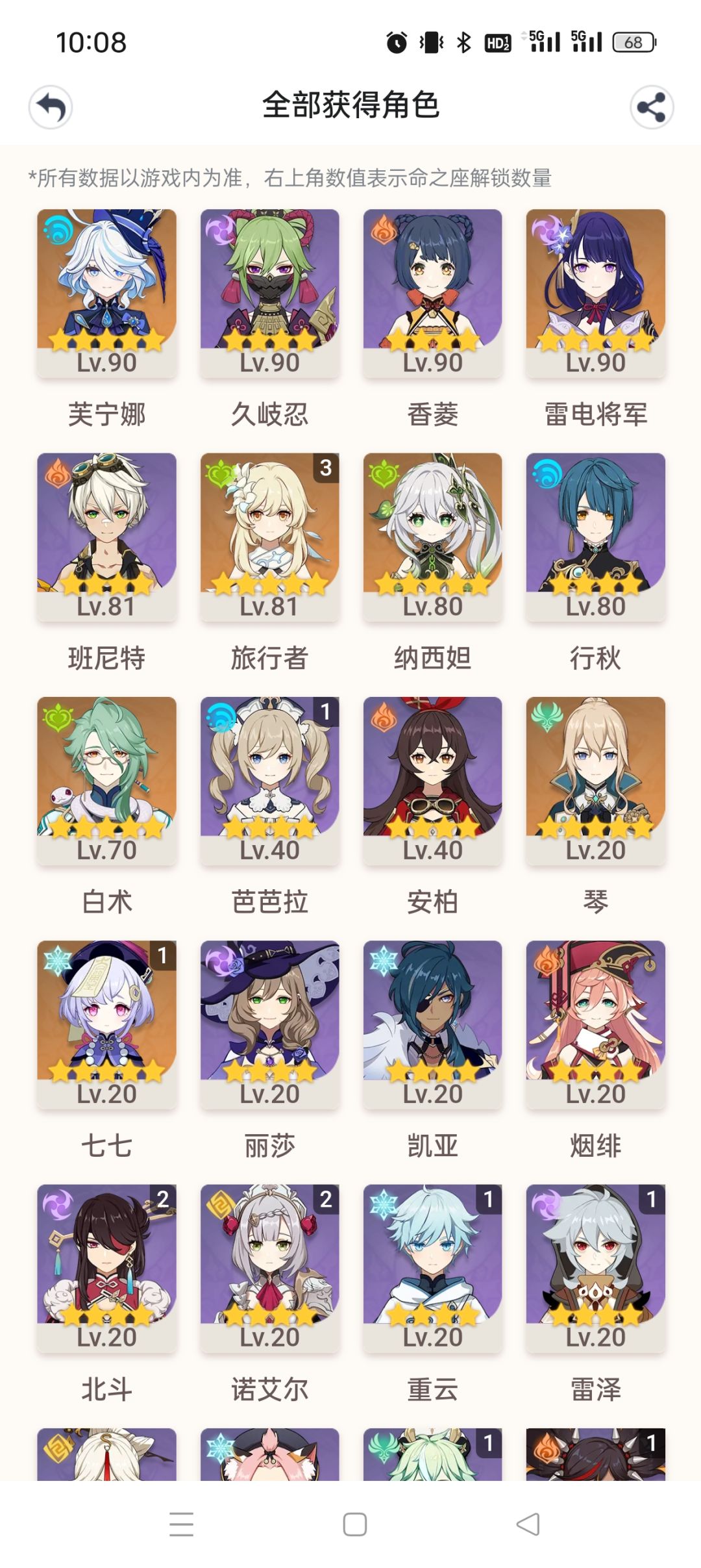 下半优先抽什么 1
