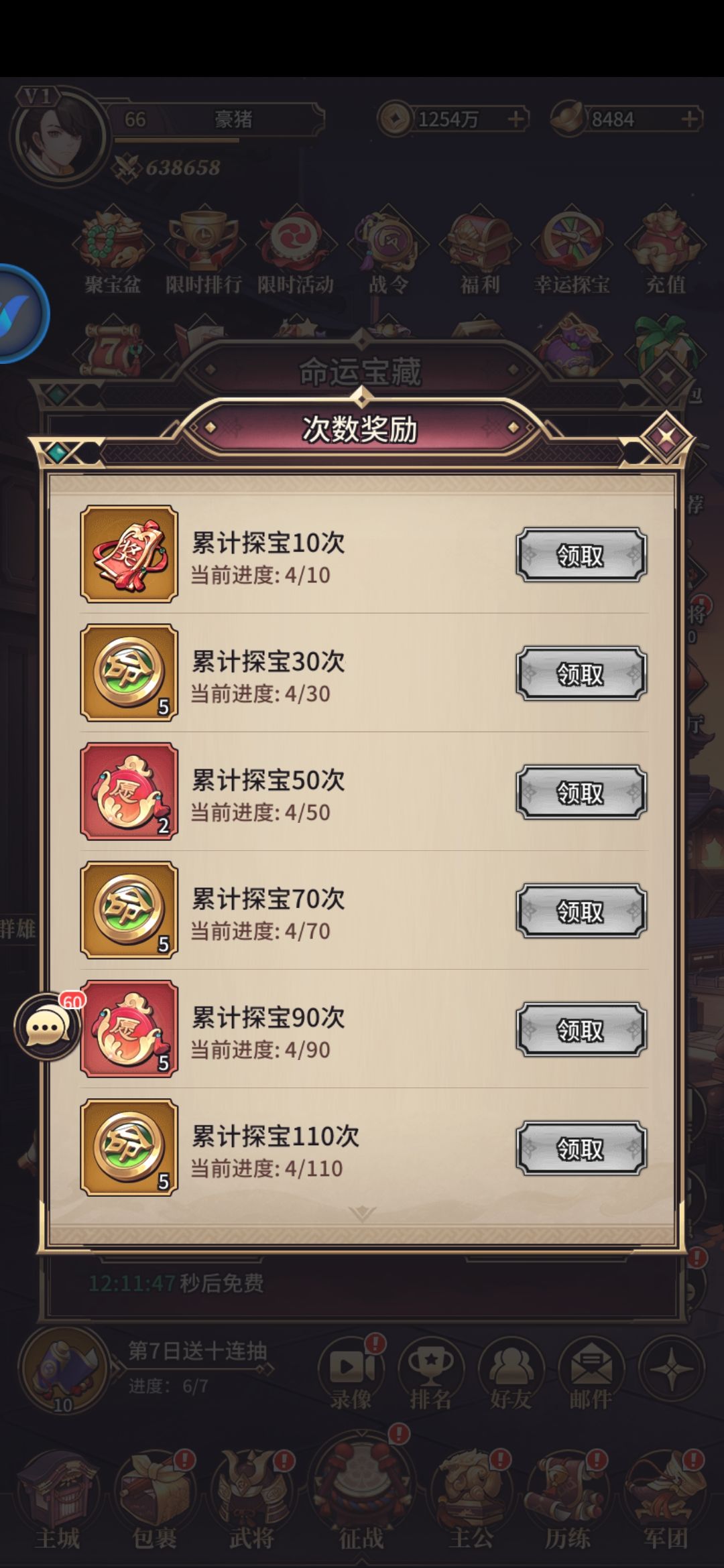 啊？ 2
