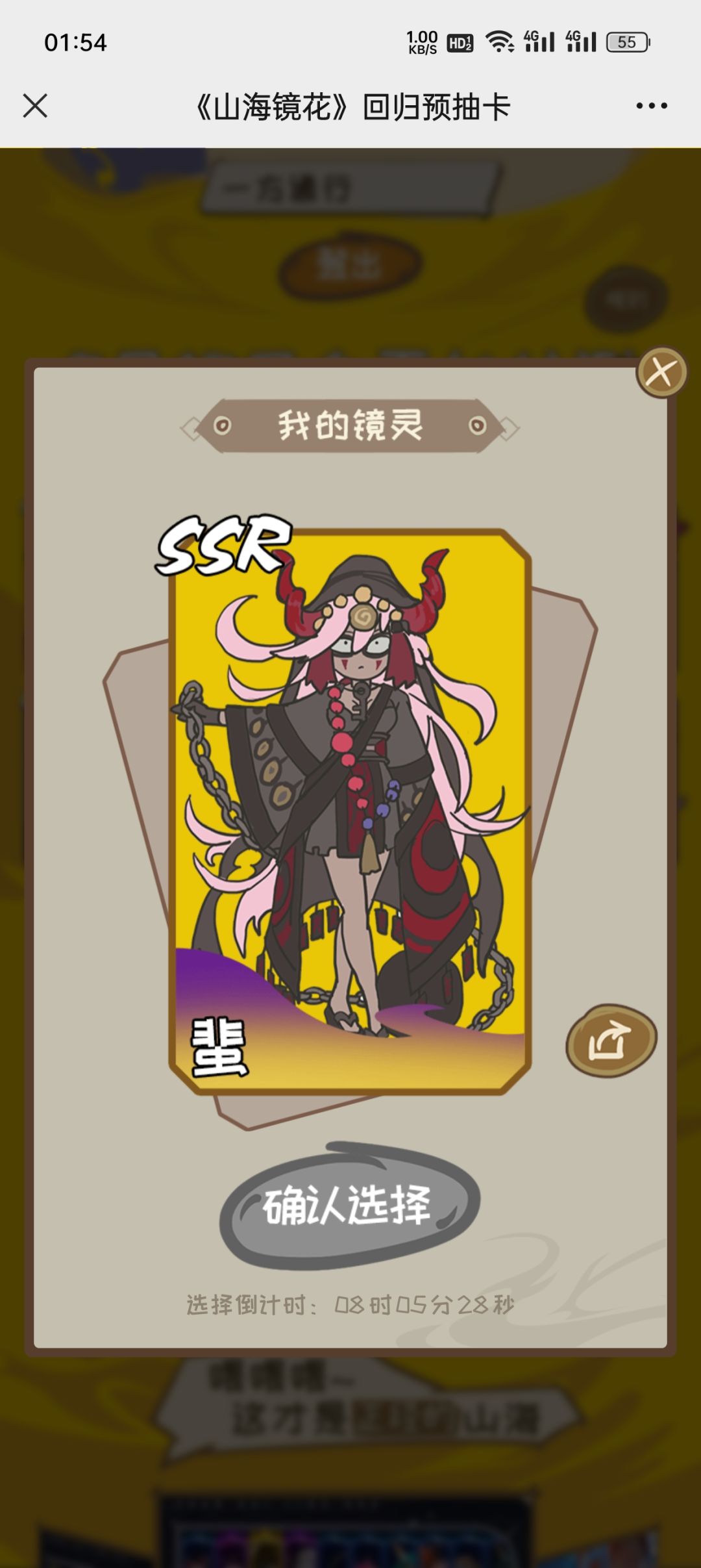 打开 1