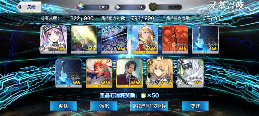 有点慌了 3