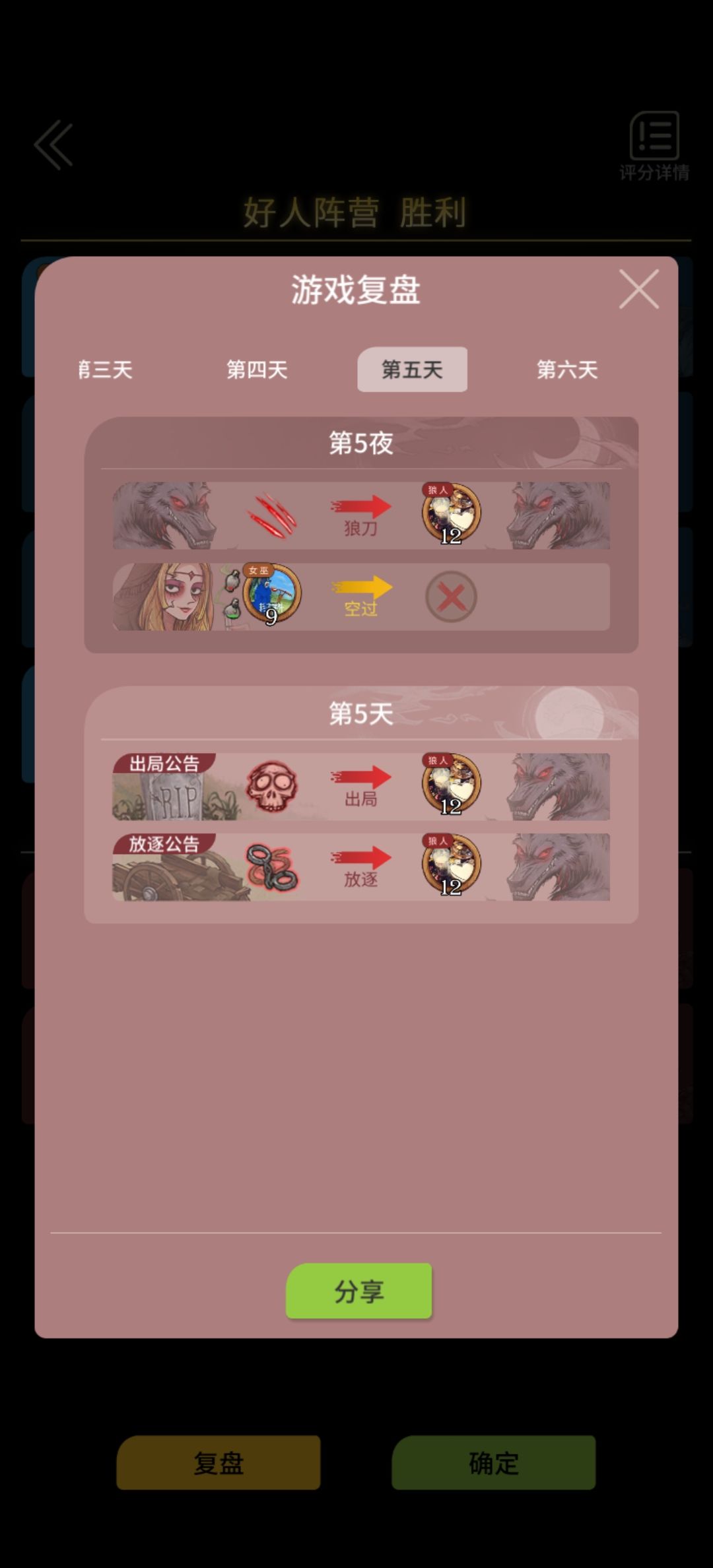 动态图片 5