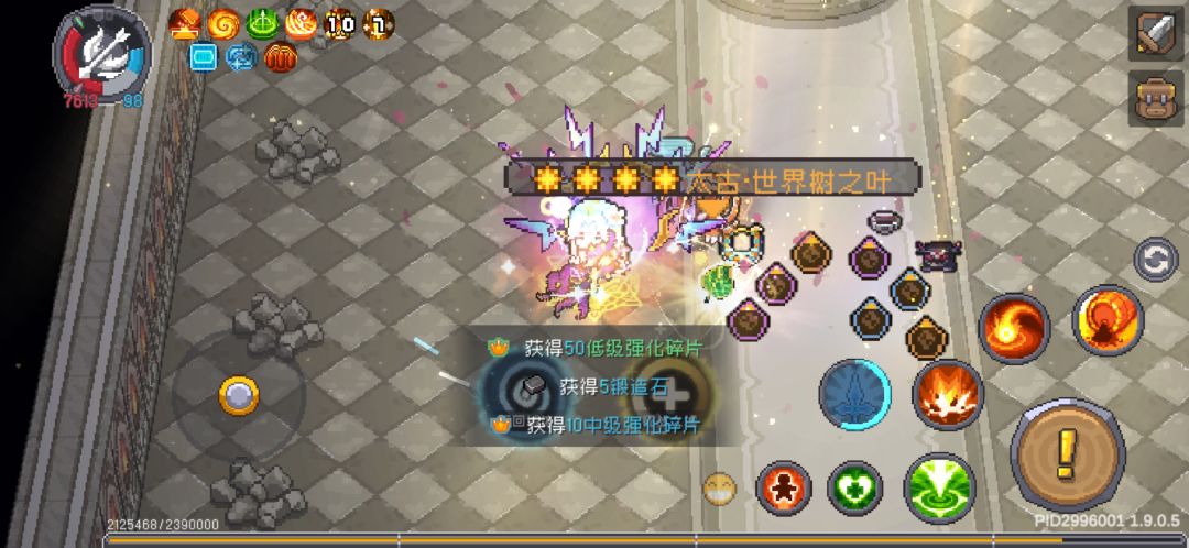 苦尽甘来 1