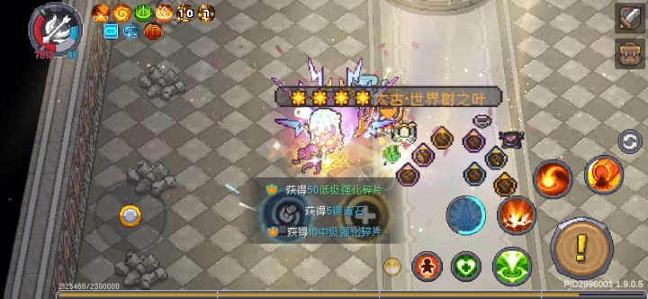 苦尽甘来截图