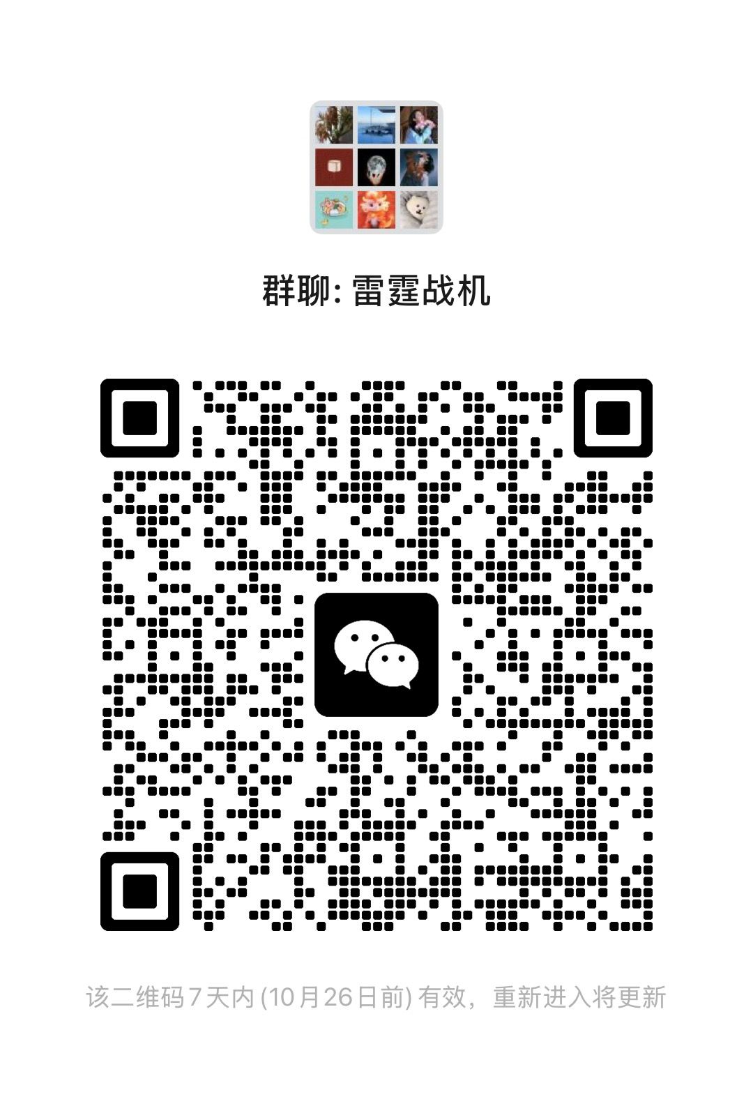 星系争夺战,集卡,互点,啥都有 1