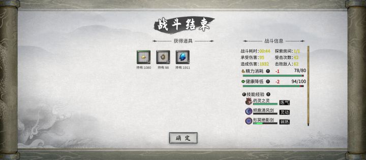 果然,在手游也体验到了难受的一批截图