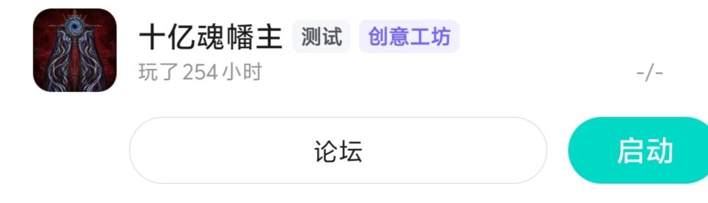 五百多了,开始有点吃力了 2