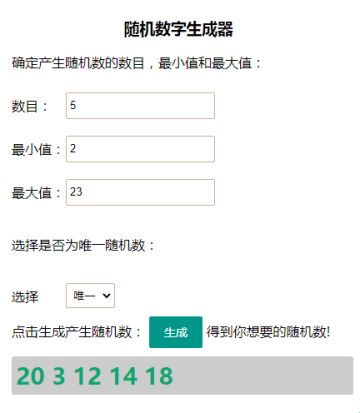 【活动】新一轮盖楼活动来啦（第三十期）【中奖名单已公布】