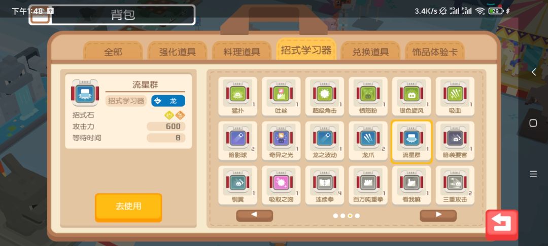 动态图片 4