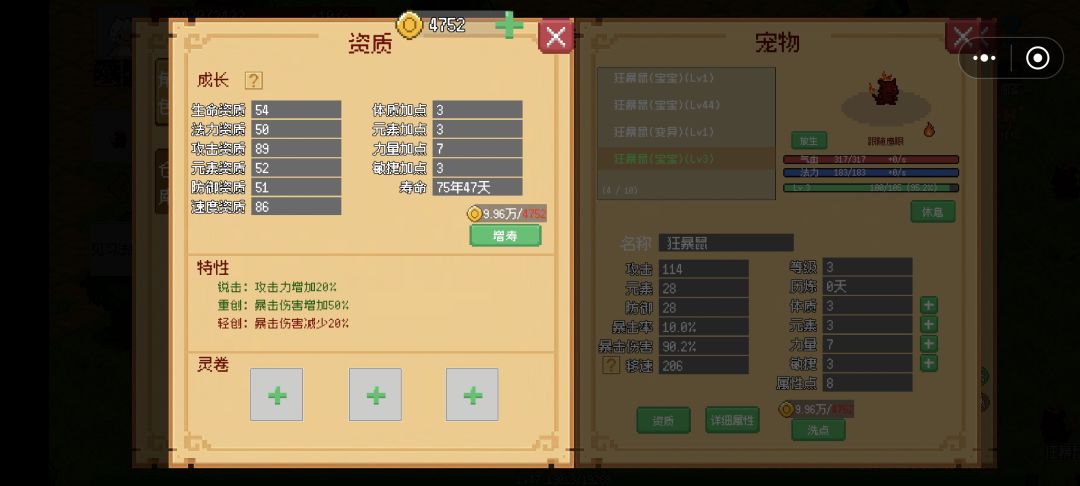 要那个? 2