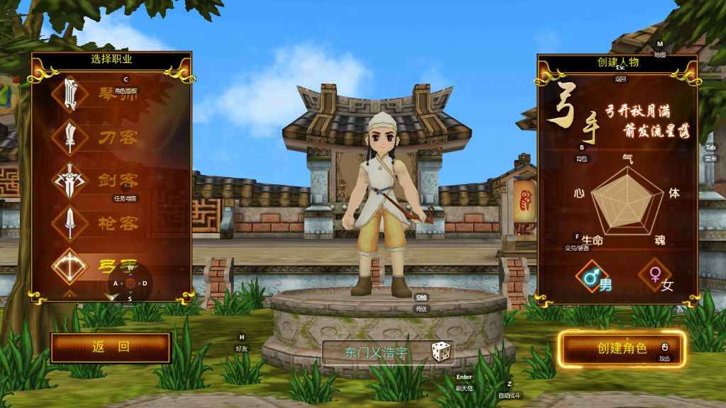热江手游群攻版:新版来袭,体验全新玩法! 1