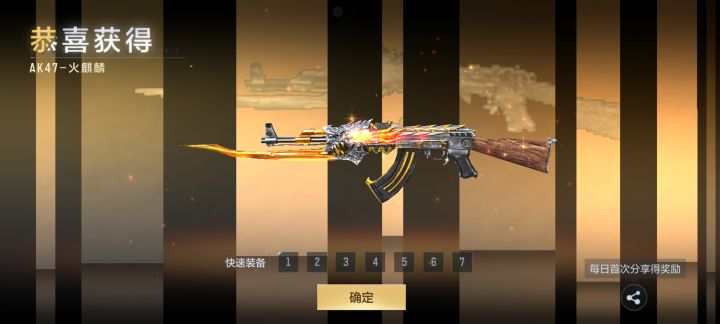 哈哈哈哈截图