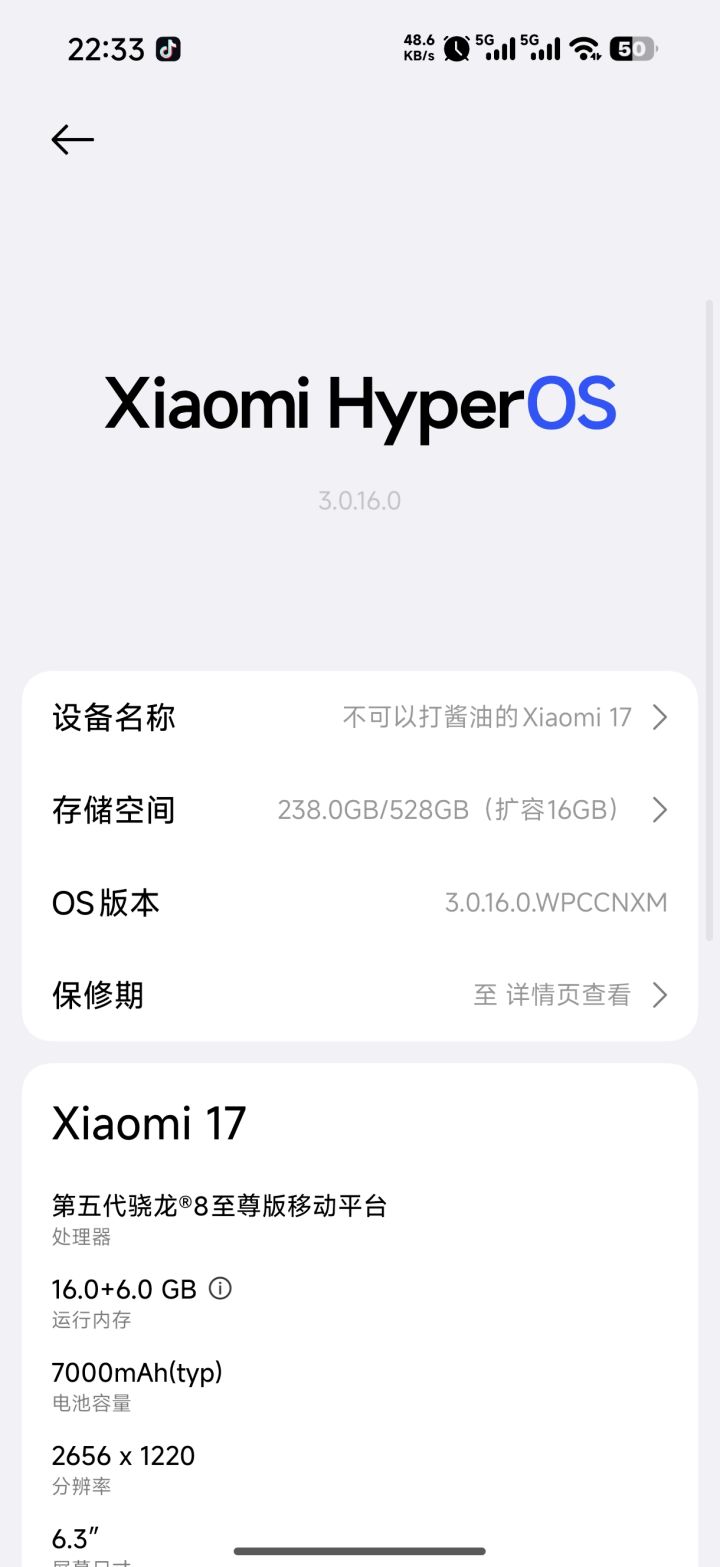 闪退截图