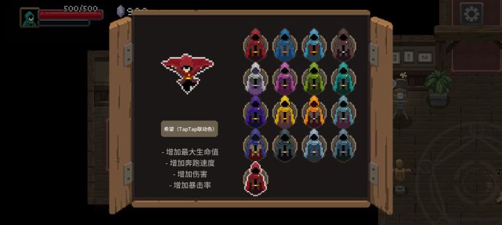 如图截图