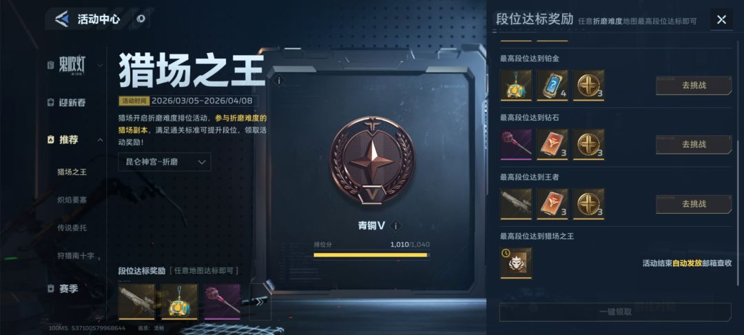 这活动是人能想出来的? 1