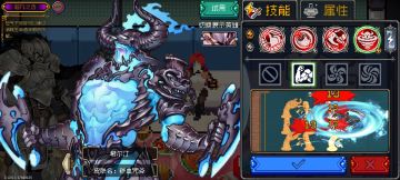 关于超凡皮肤的建议