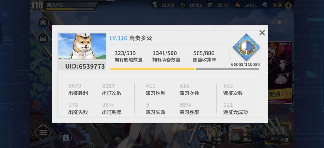 一个月整 2