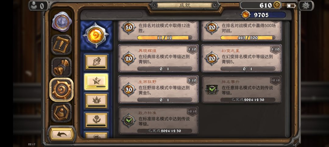 萌新第一次上传说，有点激动截图