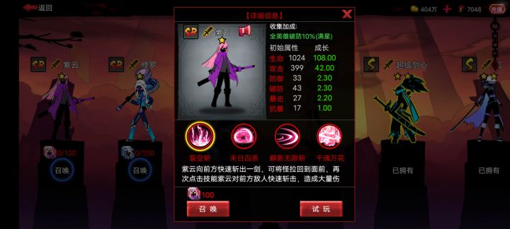 现在谁还分别出来她跟屎有区别？截图