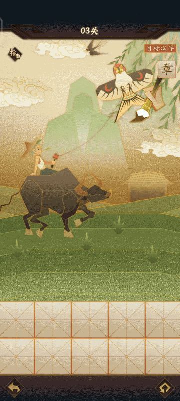 拆文解字：画里有字，字里还有字？｜中华文化小百科