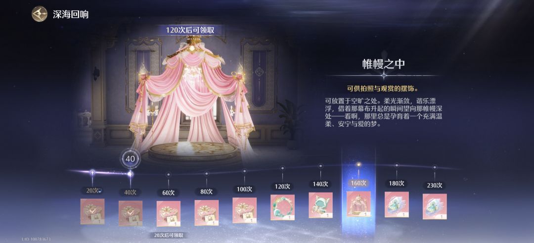 40抽跑路 2