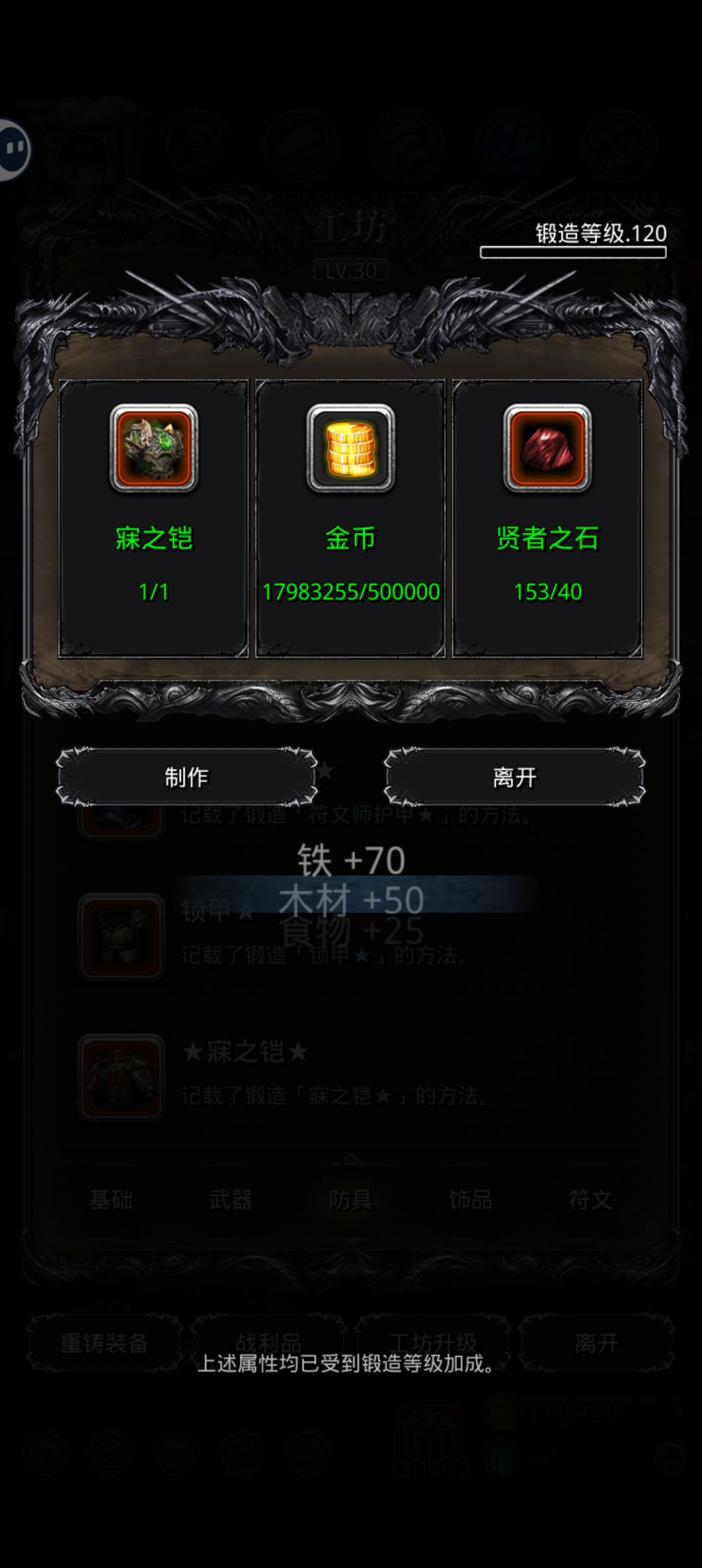 图42,白金龙王 3