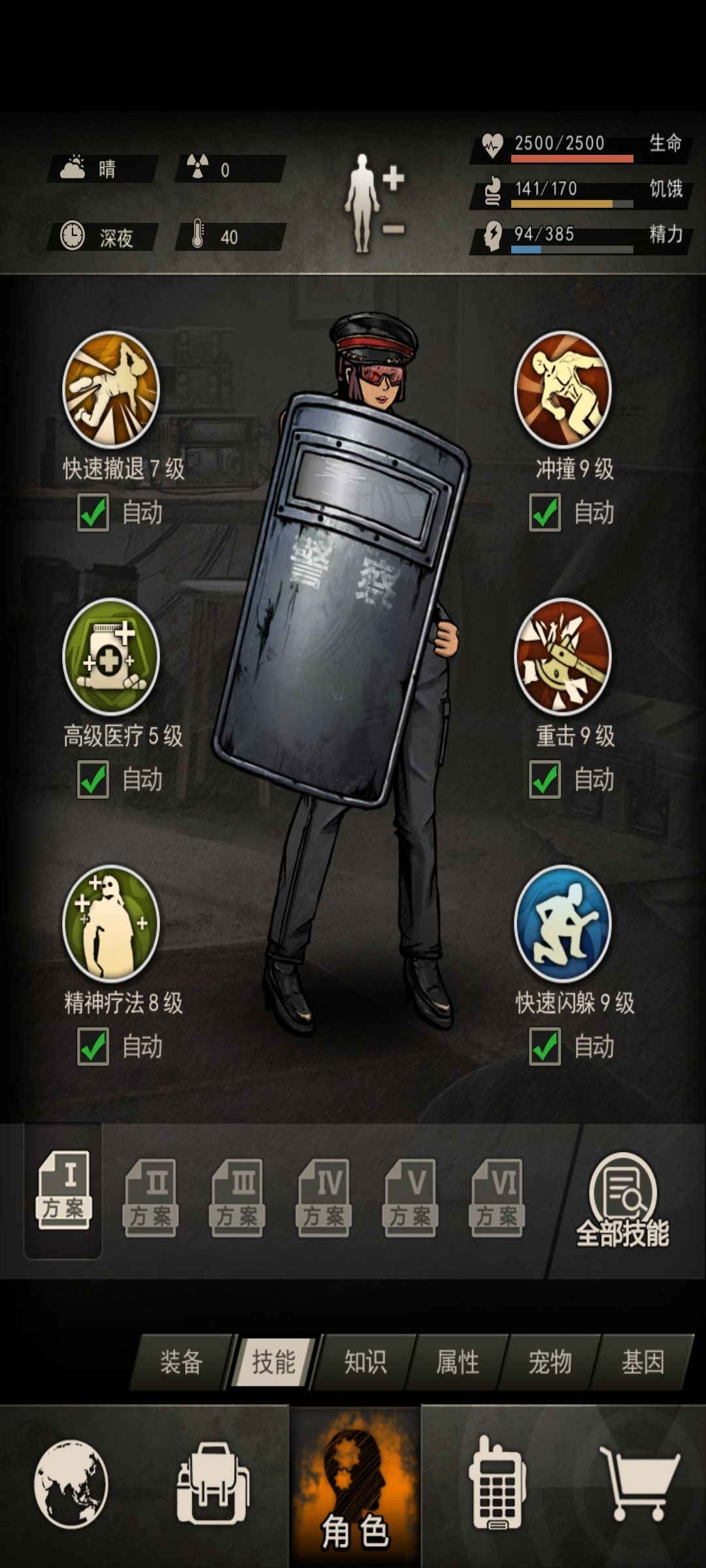 药前这样能过图六吗? 2