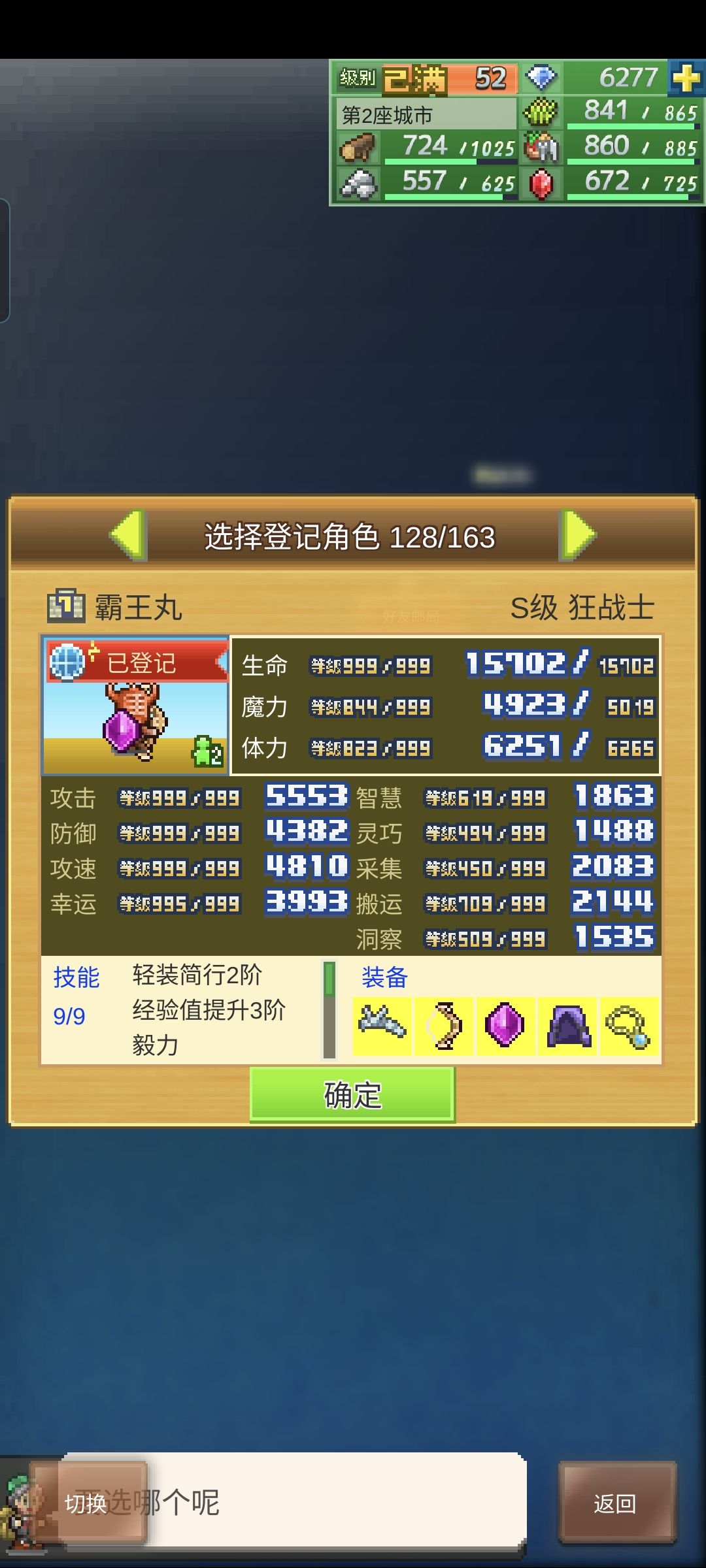记录一下 1