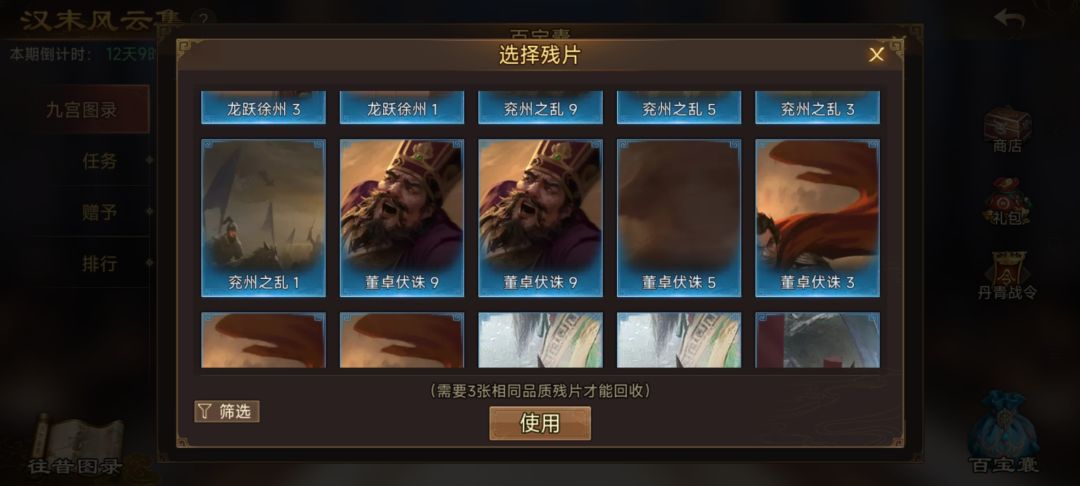 换卡,ID:TWZYRTWS 10