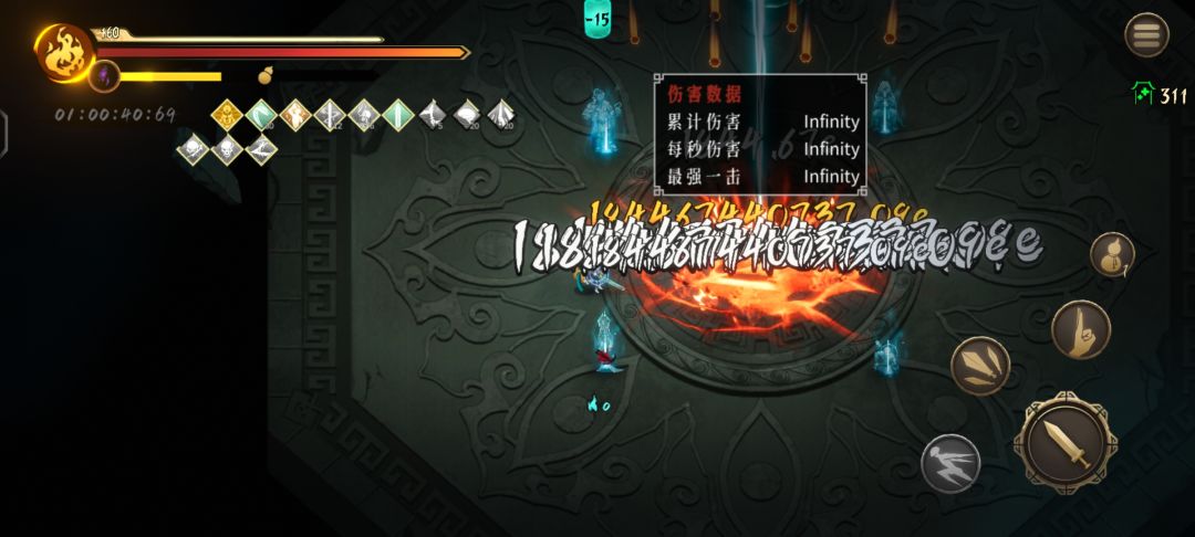 这是伤害显示上限了吗? 1