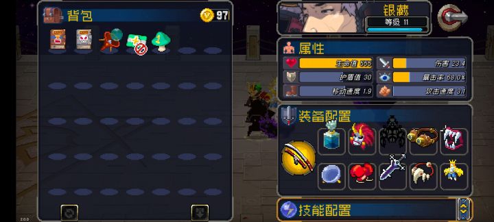 什么叫高手打boss啊~截图