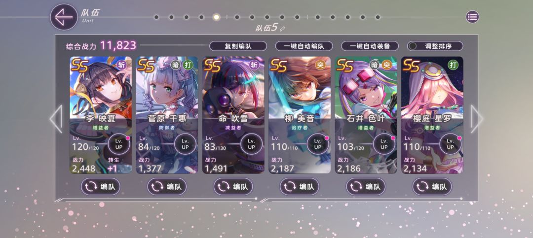 动态图片 2
