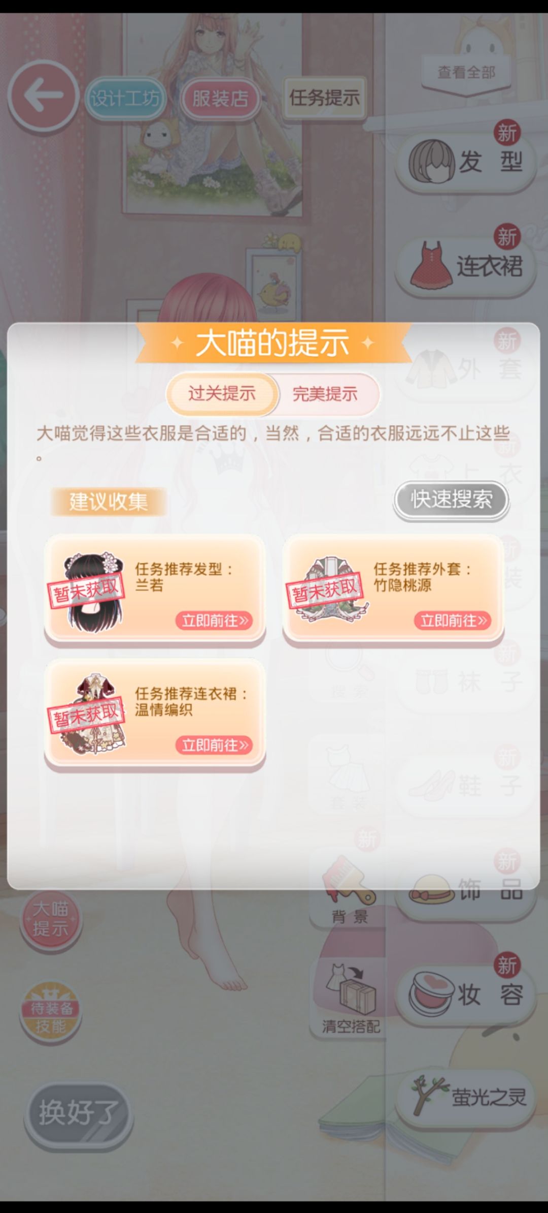 救救我这个怎么过捏 1