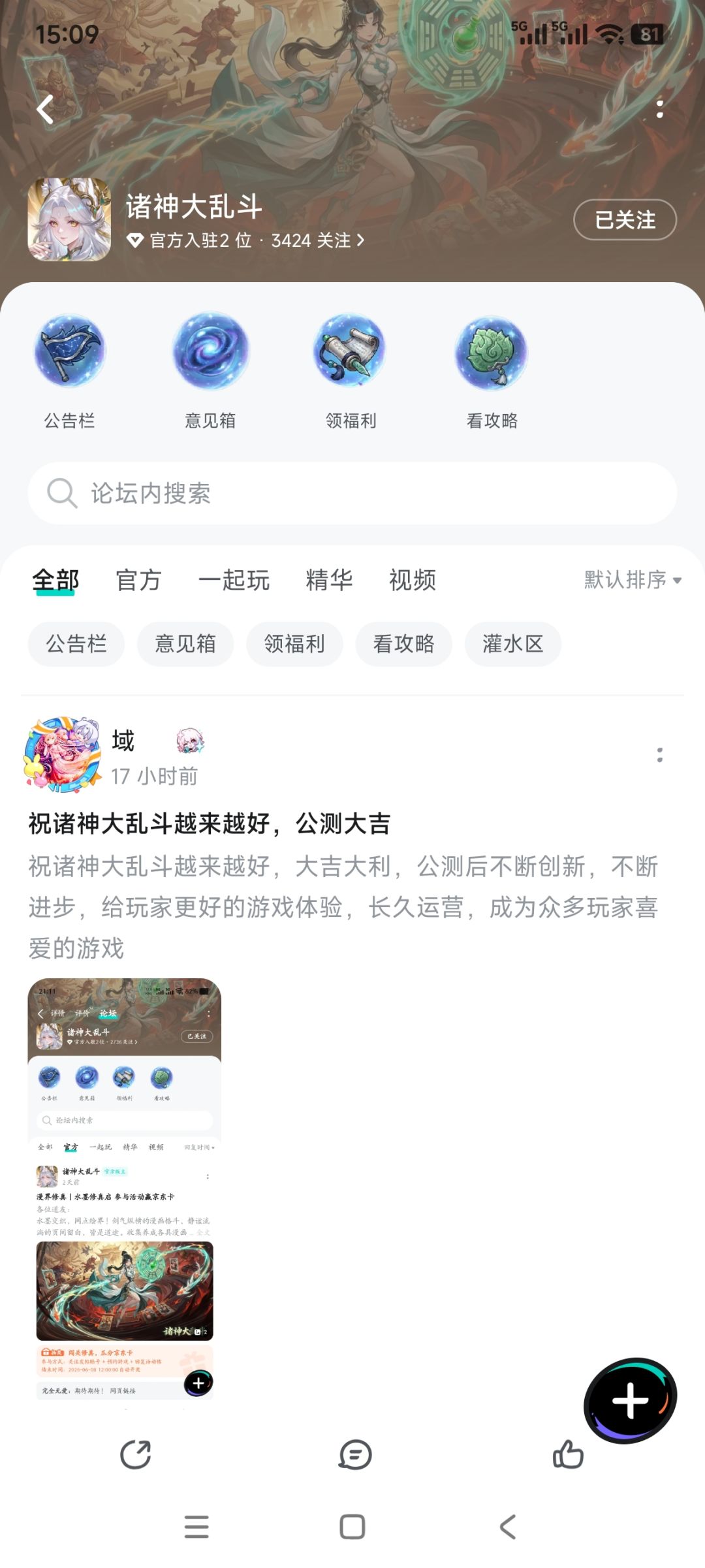动态图片 2