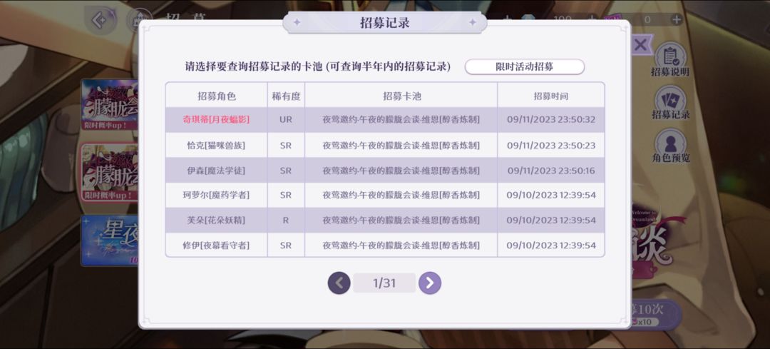 求求小蝙蝠别来了 4