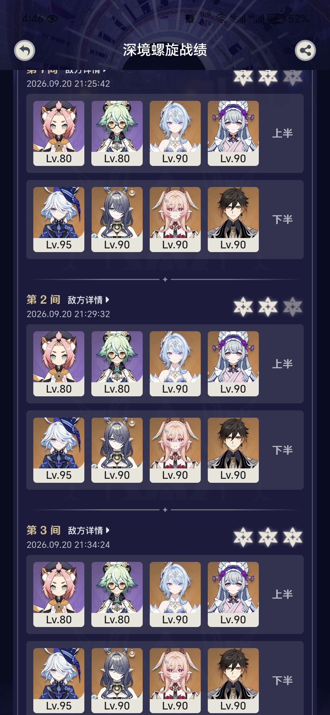 12层第三间是不是太简单了 2