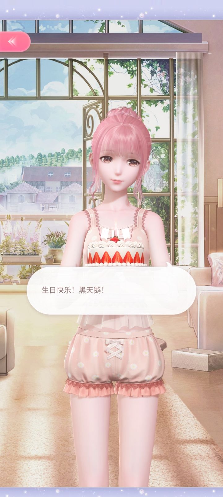 感谢暖暖祝我生日快乐 2