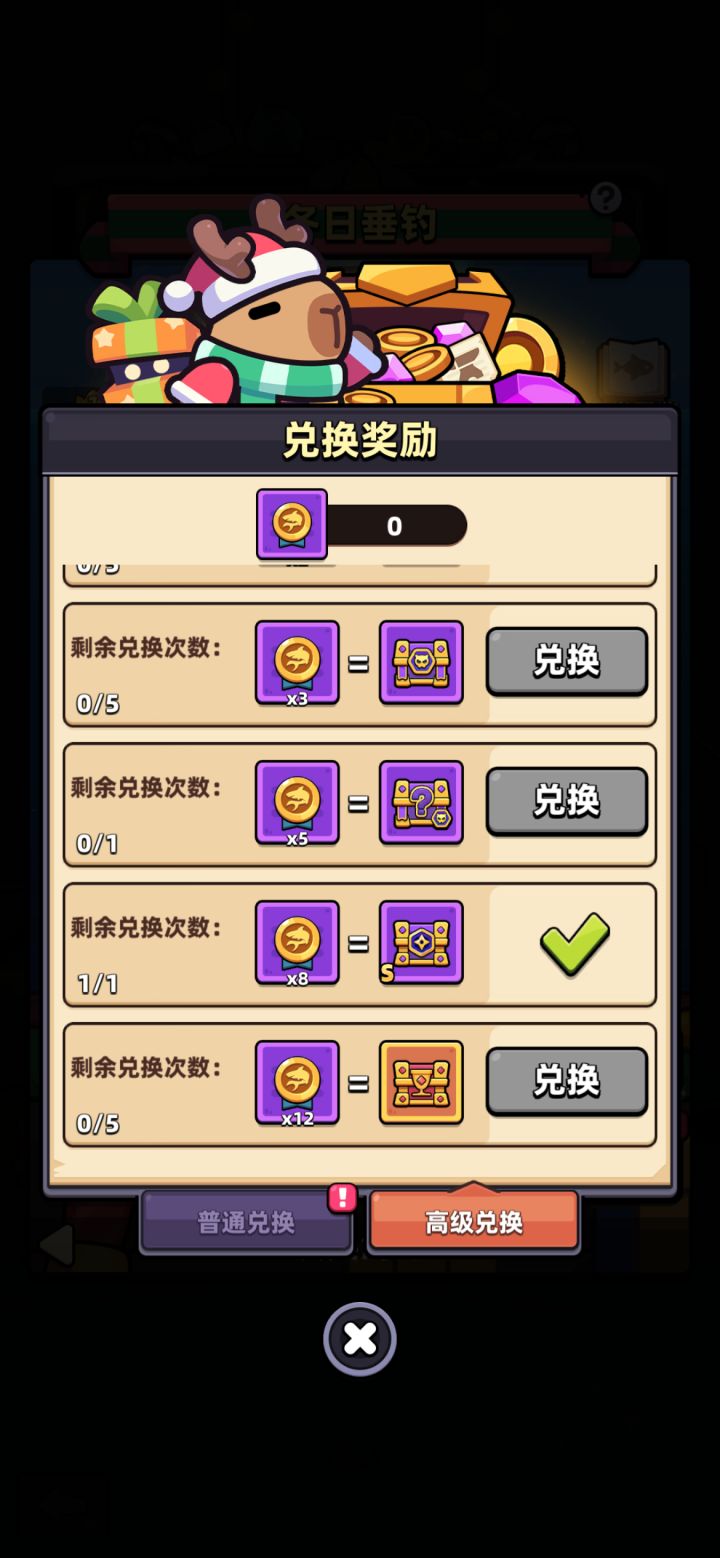 新活动 箱子自选S选什么好啊截图
