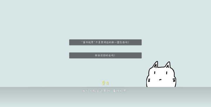 游戏开发日志#5截图