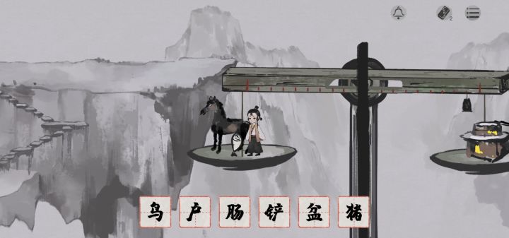 这没平？这没平？😡截图