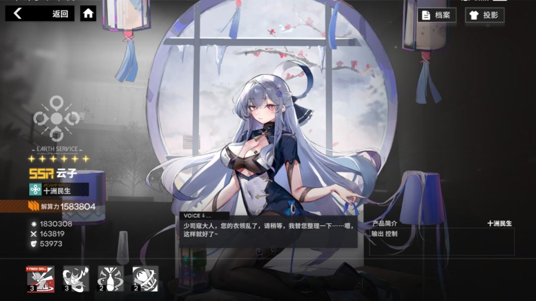 这次和谐很满意 2